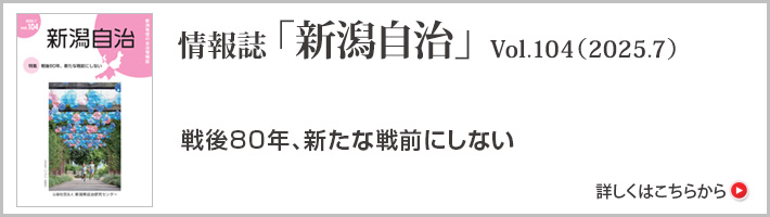 Press